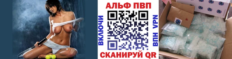 Альфа ПВП кристаллы  продажа наркотиков  Гулькевичи 