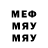 Метамфетамин кристалл Michael Denman