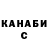 ГАШ hashish Victor BOJEJA