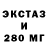 МЕТАДОН белоснежный Racing Time
