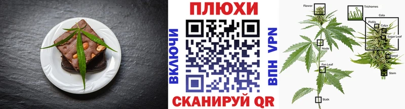 Canna-Cookies марихуана  наркошоп  Гулькевичи 