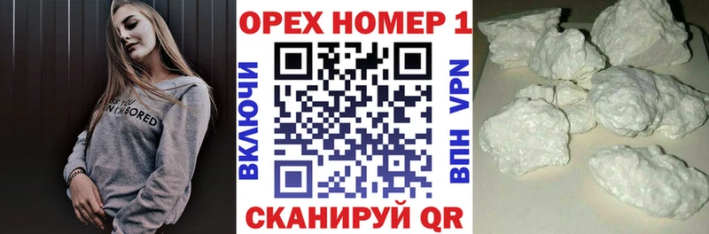 COCAIN FishScale  наркотики  кракен рабочий сайт  Гулькевичи 