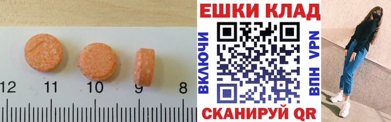 blacksprut сайт Гулькевичи Ecstasy 300 mg где можно купить наркотик
