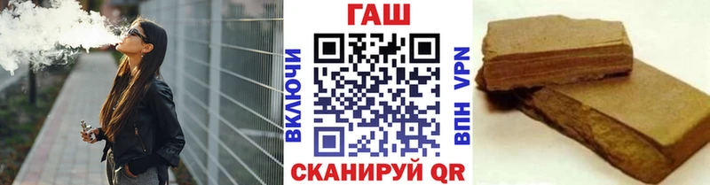 ГАШИШ Ice-O-Lator  Гулькевичи 