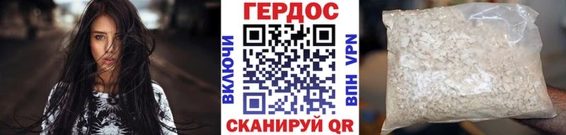 магазин продажи   Гулькевичи  Героин белый 