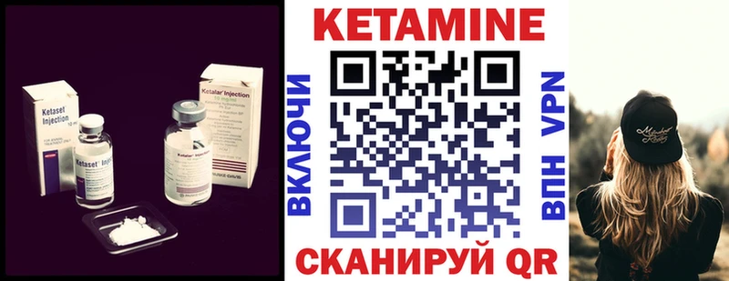 КЕТАМИН ketamine  shop телеграм  Гулькевичи  купить наркотики сайты 