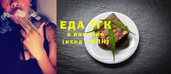 спиды Аркадак