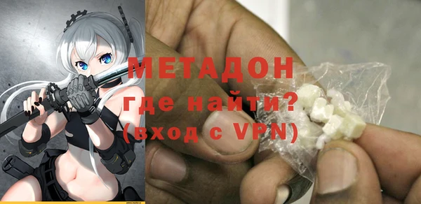 альфа пвп VHQ Армянск