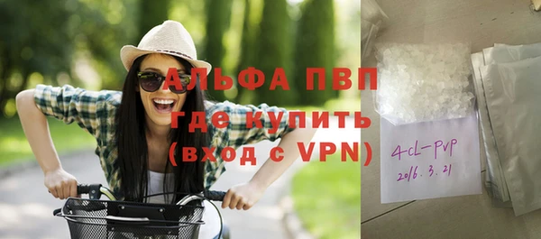 спиды Аркадак