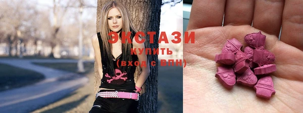 альфа пвп VHQ Армянск