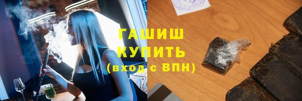 спиды Аркадак