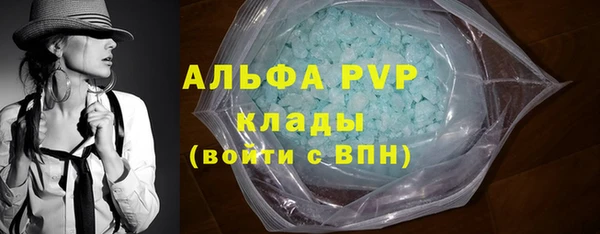 альфа пвп VHQ Армянск