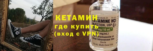 альфа пвп VHQ Армянск