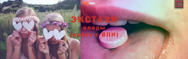 спайс Одинцово