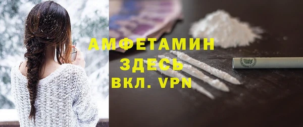спиды Аркадак