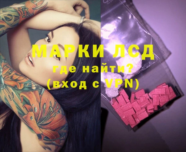мяу мяу мука Арсеньев