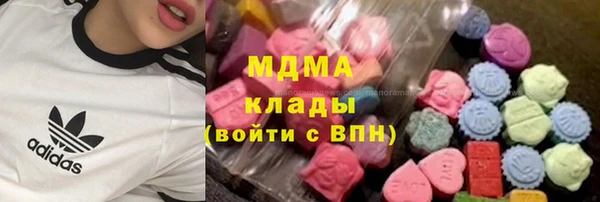 мяу мяу мука Арсеньев