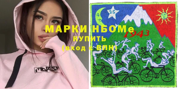 спиды Аркадак