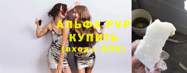 амфетамин Домодедово