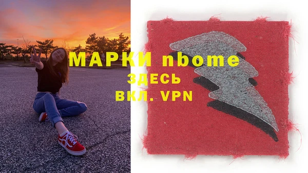 альфа пвп VHQ Армянск