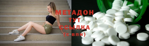 мяу мяу мука Арсеньев