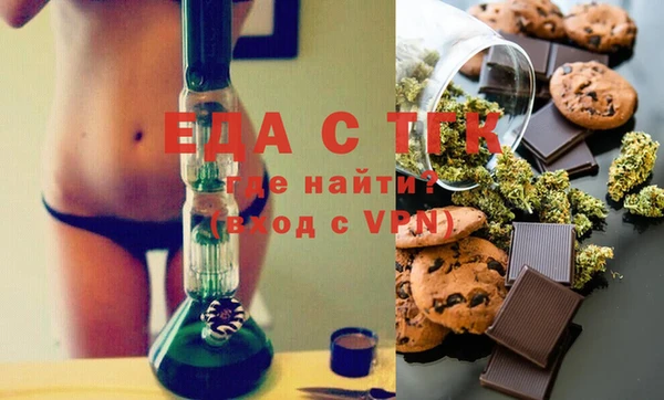 альфа пвп VHQ Армянск