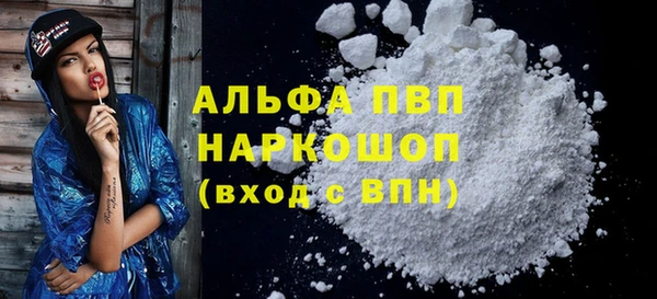 альфа пвп VHQ Армянск