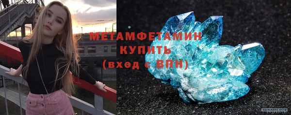 альфа пвп VHQ Армянск