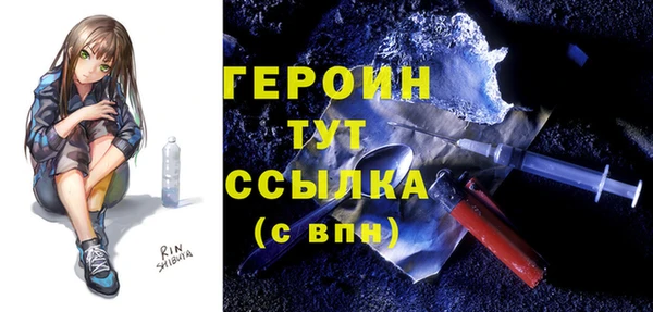 спиды Аркадак