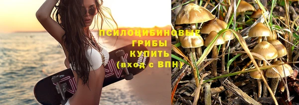 альфа пвп VHQ Армянск
