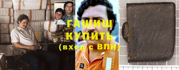 спиды Аркадак