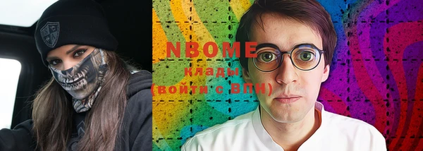 спиды Аркадак