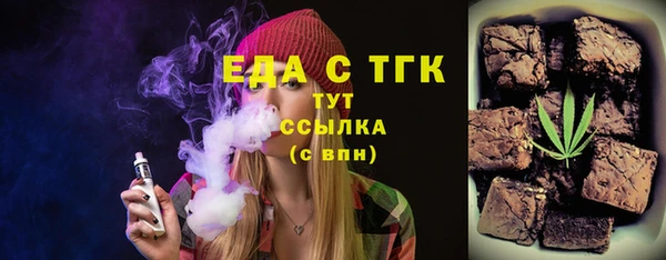 альфа пвп VHQ Армянск
