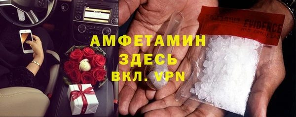 альфа пвп VHQ Армянск