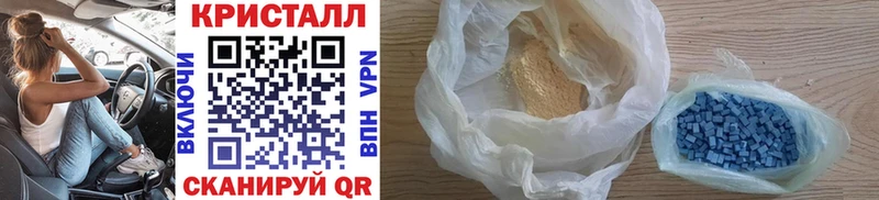 Метамфетамин винт закладка Гулькевичи
