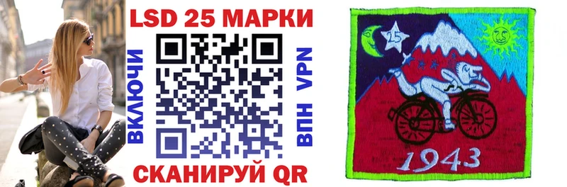 Марки 25I-NBOMe 1500мкг  mega как зайти  Гулькевичи  даркнет сайт 