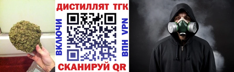 omg ТОР Гулькевичи ТГК жижа закладки